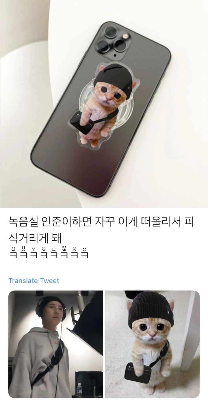 Kyujin NMIXX Beli dan Pakai Merchandise Renjun NCT