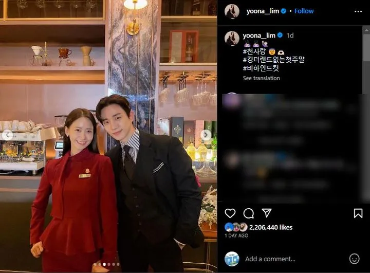 Yoona dan Junho Didoakan Cinlok