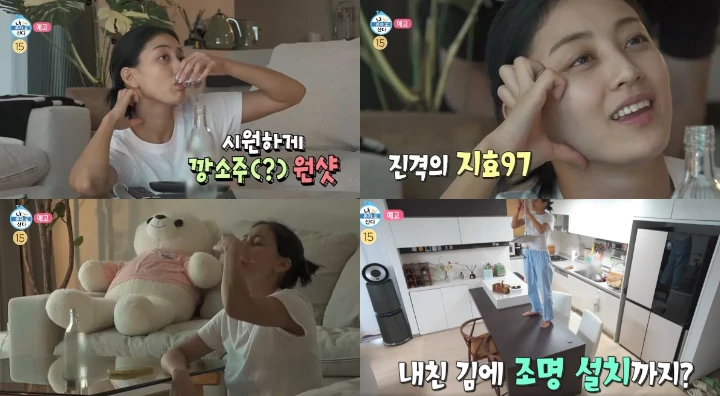 Jihyo TWICE Ungkap Kebiasaan Minum Alkoholnya yang Mengejutkan