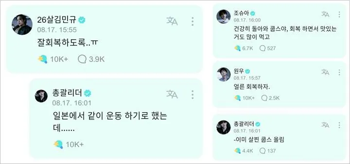 SEVENTEEN Serbu S.Coups Usai Diumumkan Cedera, Joshua Hong Akhirnya Muncul