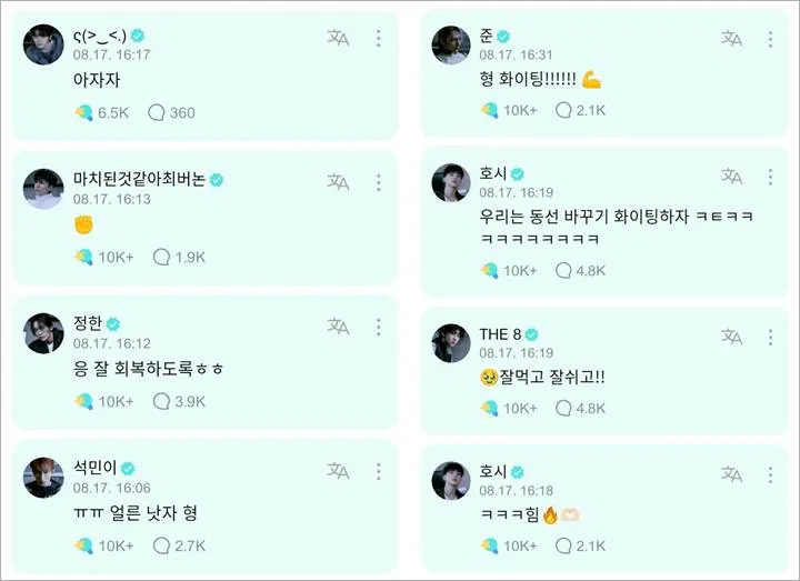 SEVENTEEN Serbu S.Coups Usai Diumumkan Cedera, Joshua Hong Akhirnya Muncul