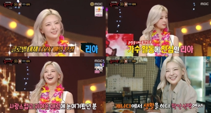 Lia ITZY Tersingkir di \'King of Mask Singer\', Akui Dulu Salah Teknik Nyanyi Lia ITZY Tersingkir di \'King of Mask Singer\', Akui Dulu Salah Teknik Nyanyi Lia ITZY Tersingkir di \'King of Mask Singer\', Akui Dulu Salah Teknik Nyanyi