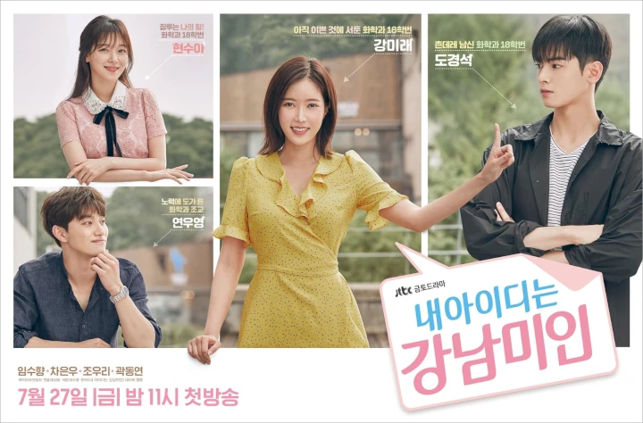 'My ID Is Gangnam Beauty'
