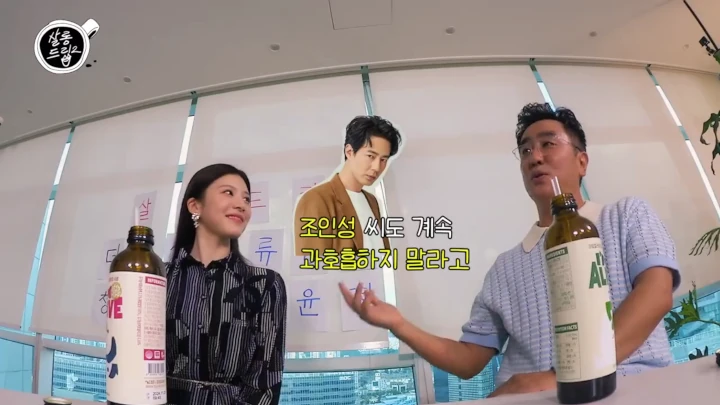 Jo In Sung Beri Go Yoon Jung Pengarahan Khusus di Jumpa Pers \'Moving\'