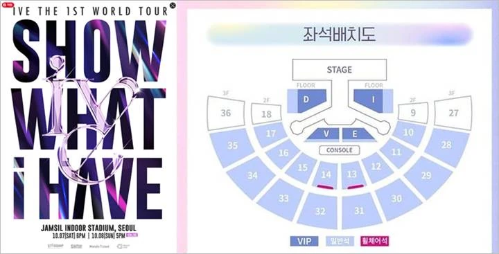 Konser IVE Disebut Tarik Penonton Lebih Banyak dari aespa, LE SSERAFIM dan (G)I-DLE
