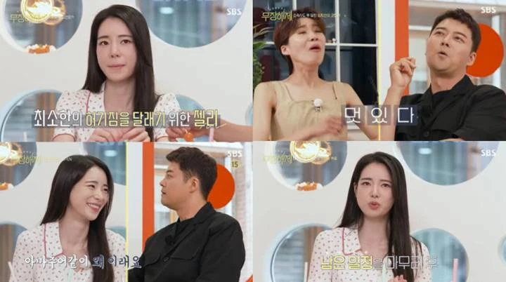 Sampai Benci, Lim Ji Yeon Alami Kesulitan Karena Suaranya Terdengar Manly