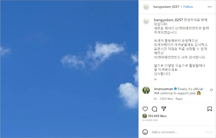Bang Ye Dam Sebut TREASURE Saat Umumkan Bakal Mulai Karier di Agensi Baru