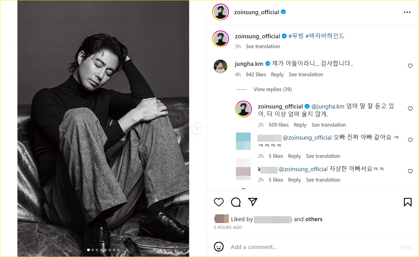 Jo In Sung meminta Lee Jung Ha untuk mendengarkan kata Han Hyo Joo