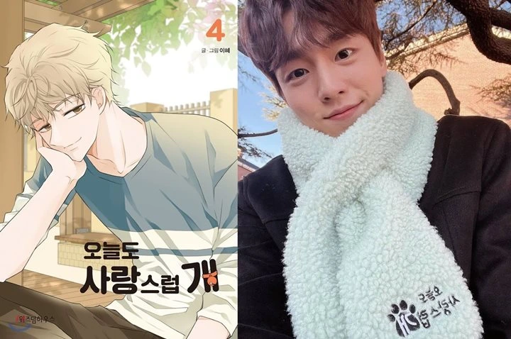Cha Eunwoo dan Park Gyu Young Dipuji Plek Ketiplek Karakter Webtoon \'A Good Day to be a Dog\'