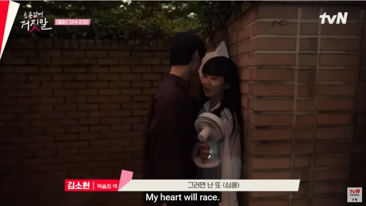 Kim So Hyun Deg-Degan Dipepet Hwang Minhyun, Sutradara \'My Lovely Liar\' Ikut Godain