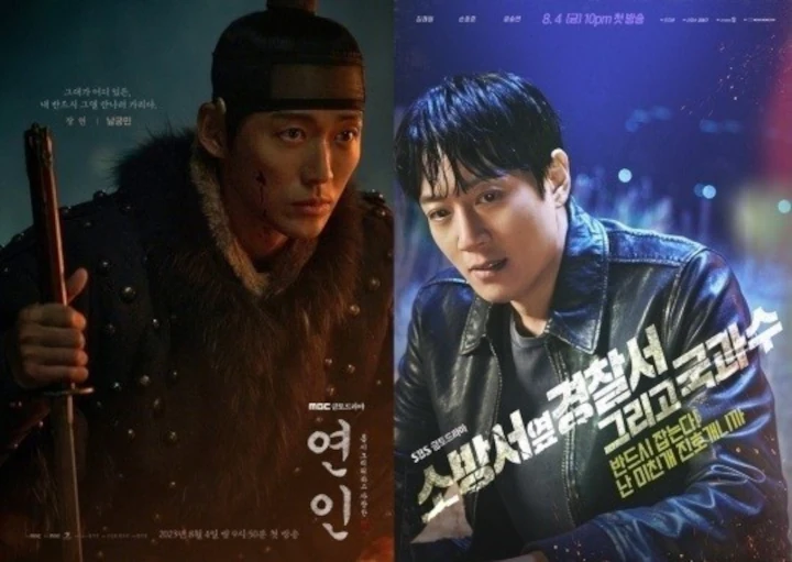Beda Nasib Drama Kim Rae Won & Nam Goong Min Dibedah Media Korea