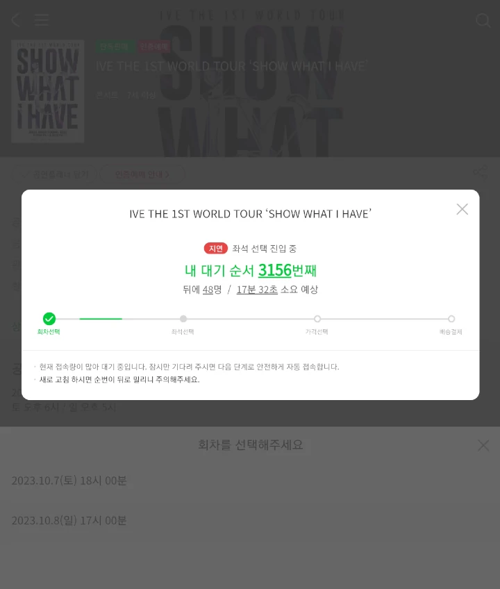 IVE Girl Grup Gen 4 Pertama yang Jual Tiket Konser Sold Out, Dibandingkan dengan LE SSERAFIM