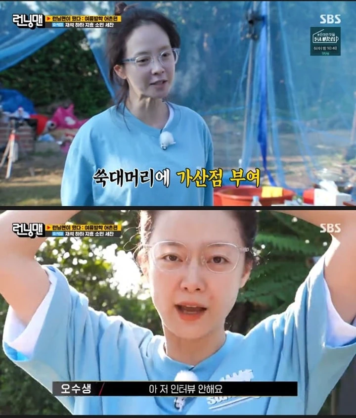 Jeon So Min Ogah Diwawancarai Usai Dikalahkan Song Ji Hyo di \'Running Man\'