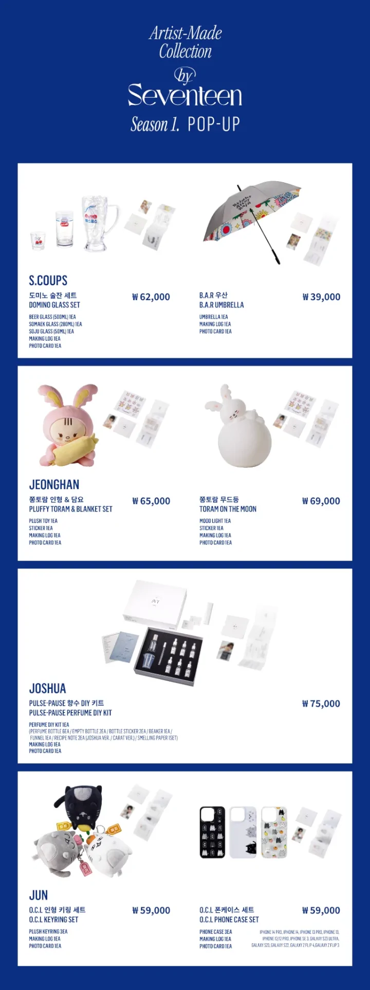 SEVENTEEN Desain Merch Spesial, Harga Barang S.Coups Cs Jadi Bahan Gosip