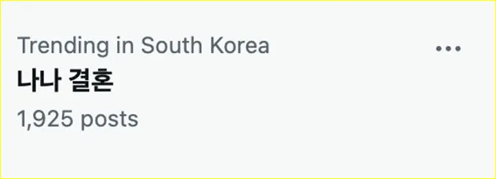 trending Nana menikah di Korea Selatan