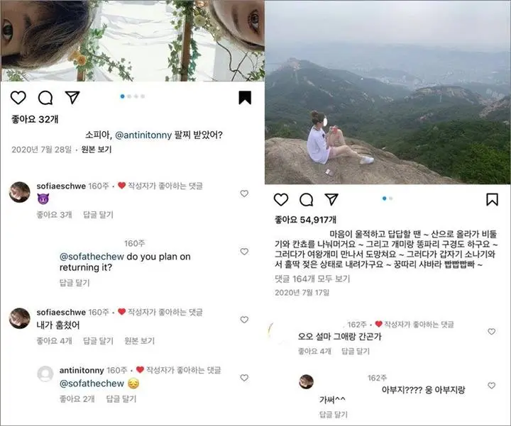 Anton RIIZE & Adik Cewek Vernon SEVENTEEN Pakai Gelang Samaan, Kedekatan Jadi Bahan Gosip
