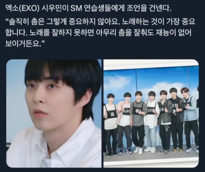 Ucapan Xiumin EXO ke Member NCT Jepang Soal Nyanyi Vs Dance Jadi Perdebatan di Korea