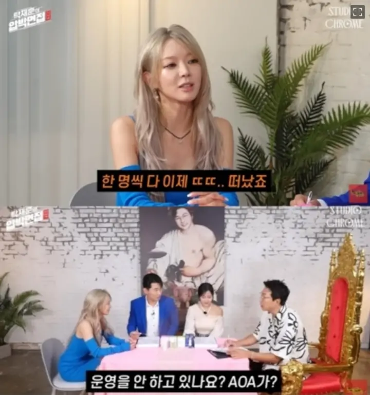 Disinggung Kasus Bullying Jimin ke Kwon Mina, Choa Eks AOA: Aku Yang Paling Kasihan