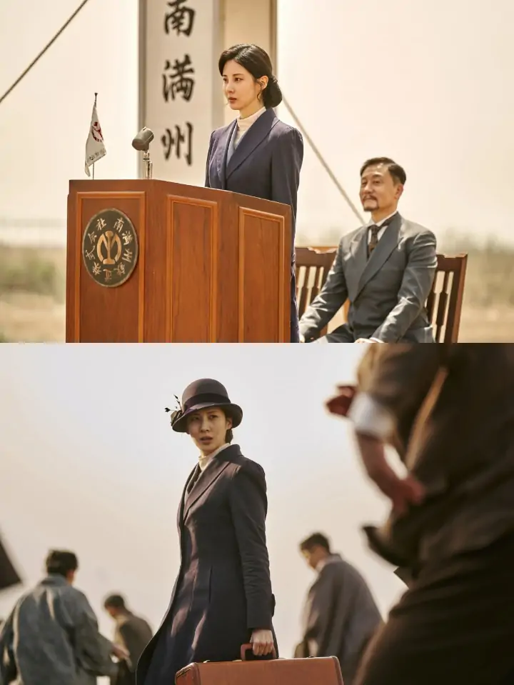 Visual dan Aura Seohyun SNSD Jadi Agen Ganda di \'Song of the Bandits\' Dipuji Habis-Habisan