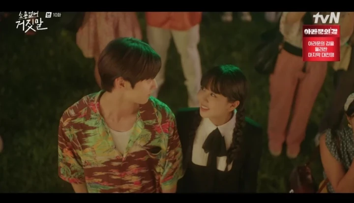 Hwang Minhyun & Kim So Hyun Ketagihan Ciuman di \'My Lovely Liar\'