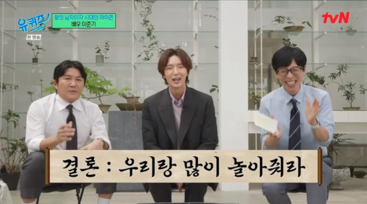 Lee Joon Gi Sambat Diminta Tutup Mulut Oleh Sutradara \'Arthdal Chronicles 2\'