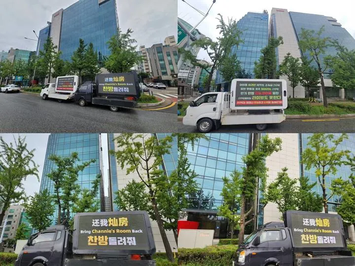Bang Chan Stray Kids Marahi Fans Perkara Kirim Truk Protes ke JYP Entertainment