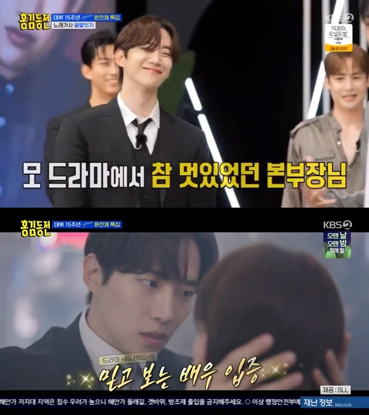 Beda Stasiun TV, KBS Promosi Gratis \'King the Land\' Gegara Junho 2PM