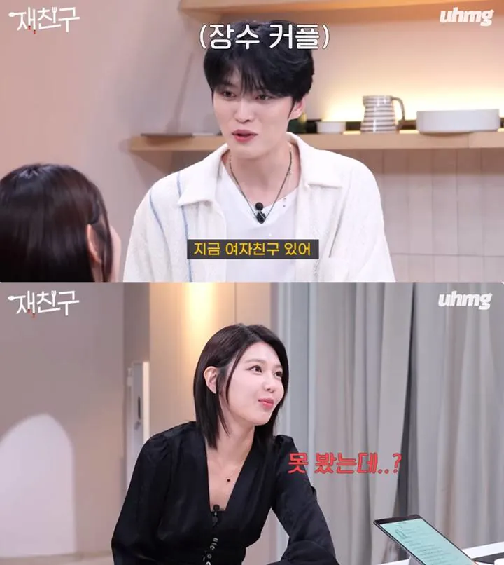 Choi Sooyoung SNSD Diajak Jaejoong Kenalan Dengan Sang Pacar, Endingnya Membagongkan