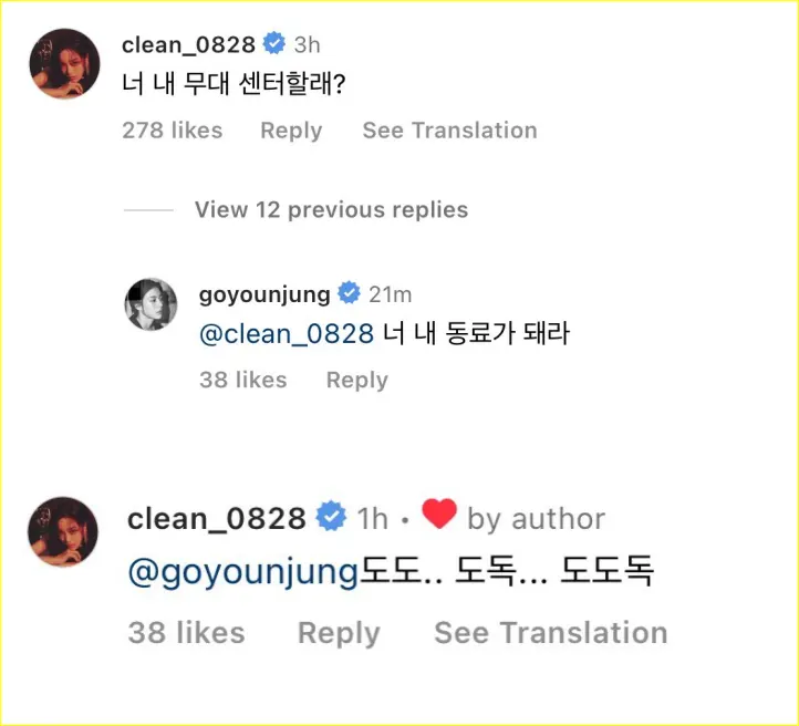Interaksi Go Yoon Jung dan Kim Sejeong