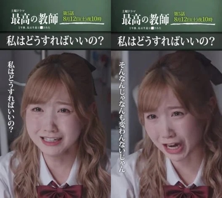 Akting Honda Hitomi Eks IZ