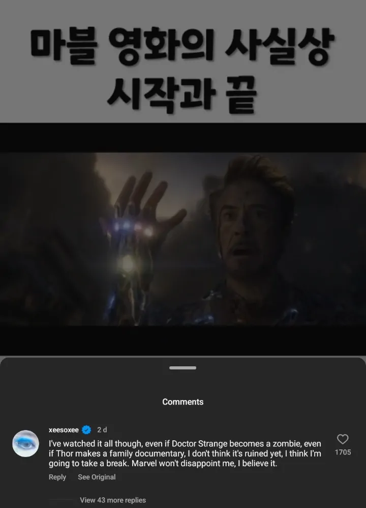 Han So Hee Nge-Fans Superhero Marvel, Komentarnya Soal Alur MCU Dikira Editan