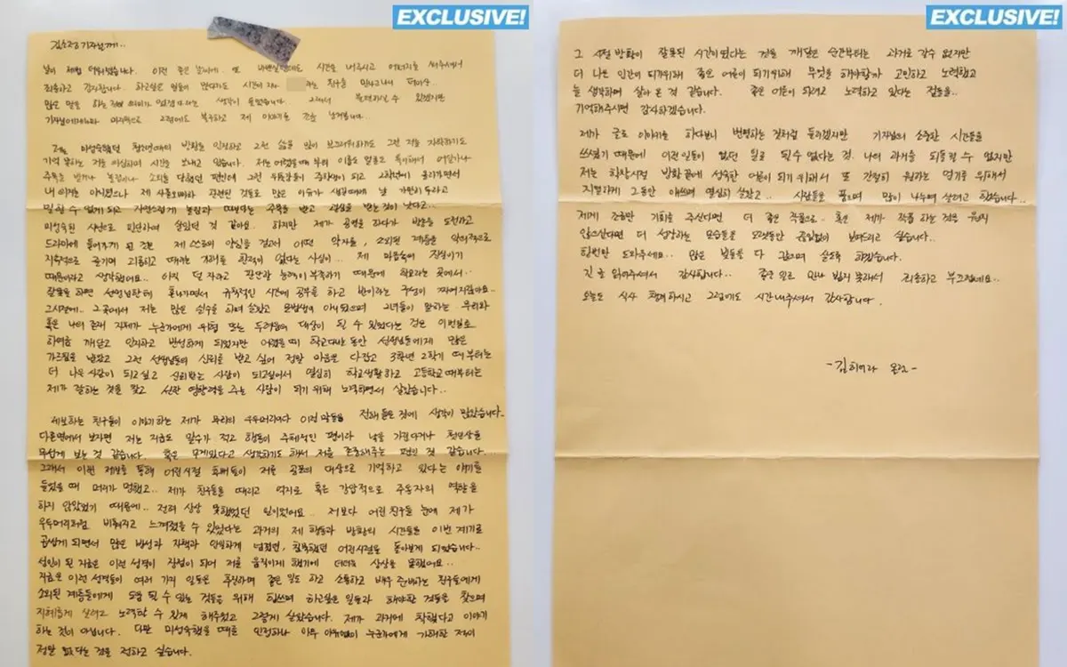 surat yang dituliskan Kim Hieora ke jurnalis Dispatch