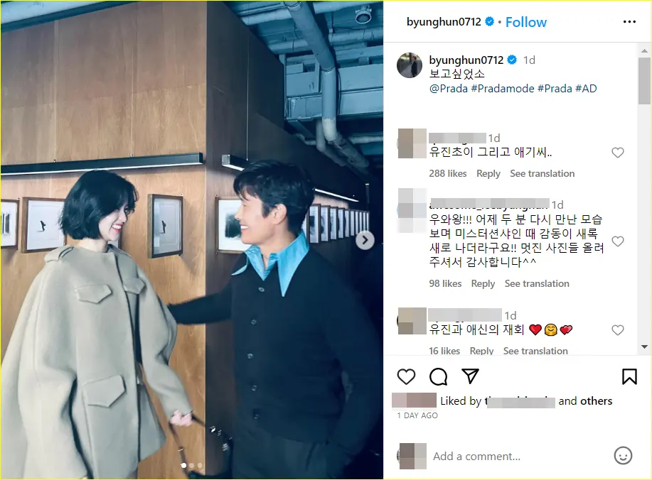Lee Byung Hun dan Kim Tae Ri reuni di acara Prada