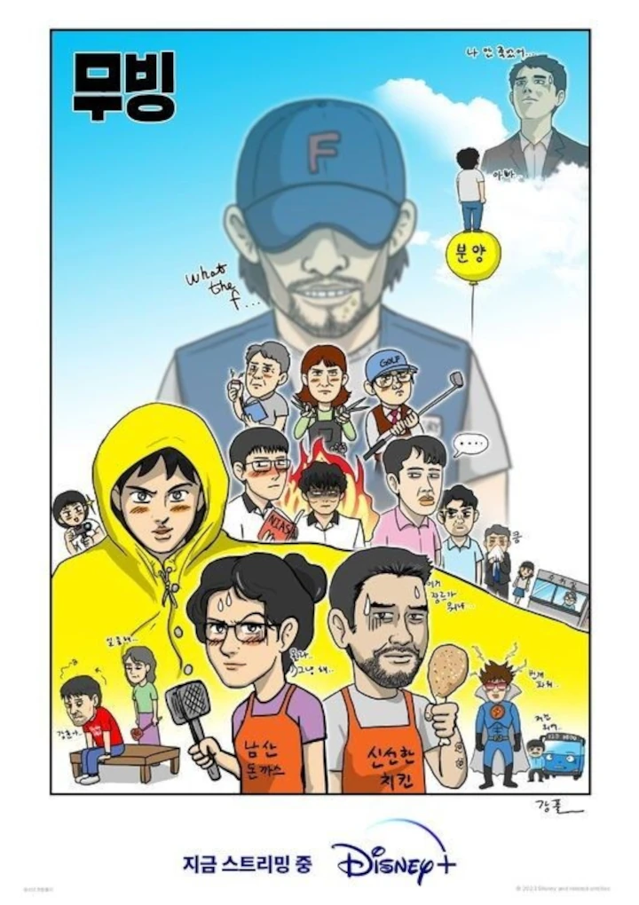 Belum Muncul di Masa Kini, Nasib Jo In Sung Dispoiler Penulis \'Moving\'