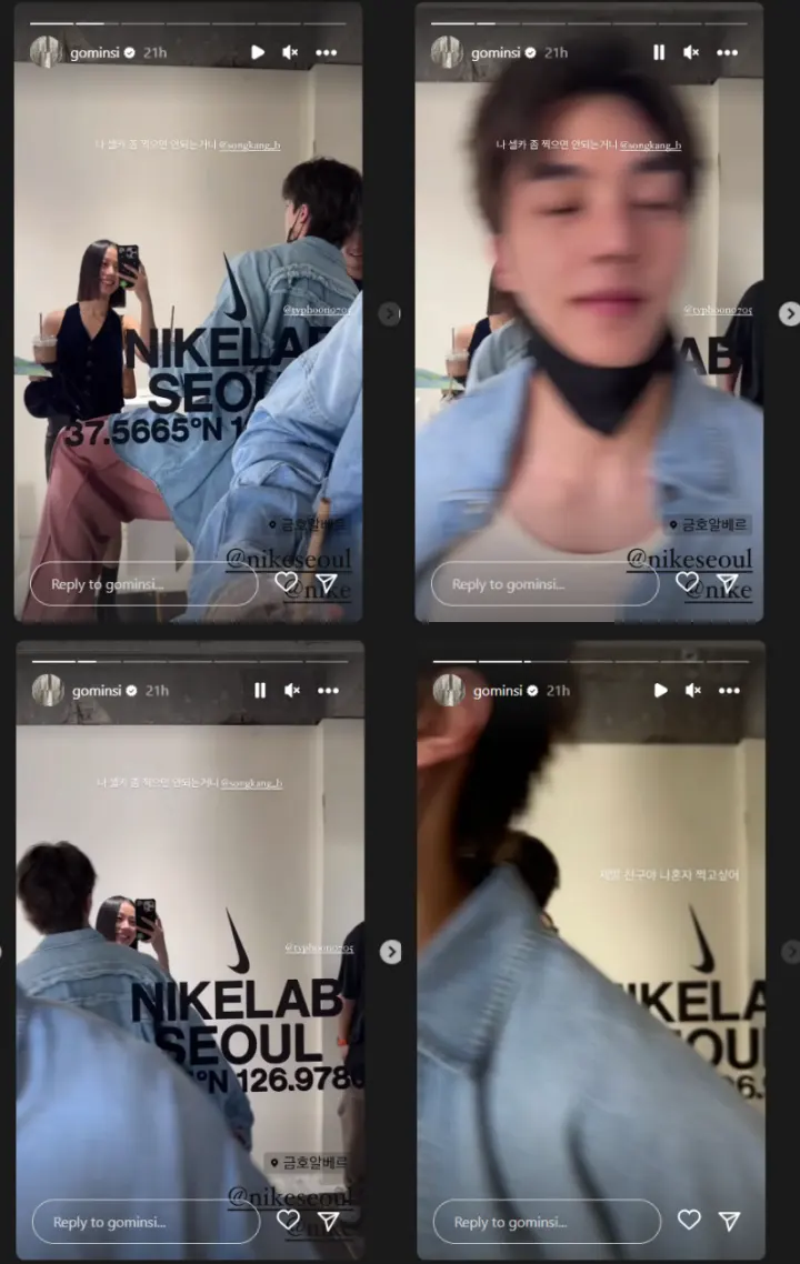 Song Kang mengganggu Go Min Si yang mau mirror selfie