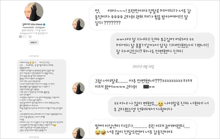 Satu Lagi Teman SMP Kim Hieora Buat Kesaksian Mengejutkan Soal Geng Bully