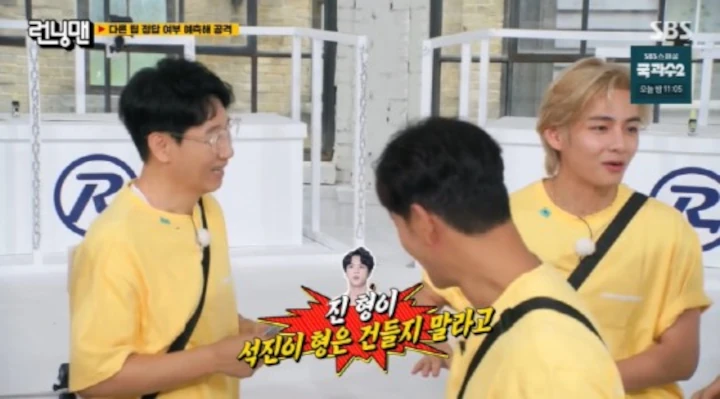 V Dapat Peringatan Dari Jin BTS Sebelum Datang ke \'Running Man\'