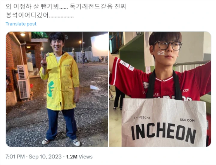 Jadi Cowok Chubby di \'Moving\', Penampilan Kurus Lee Jung Ha Jadi Bahan Gosip Jadi Cowok Chubby di \'Moving\', Penampilan Kurus Lee Jung Ha Jadi Bahan Gosip Jadi Cowok Chubby di \'Moving\', Penampilan Kurus Lee Jung Ha Jadi Bahan Gosip