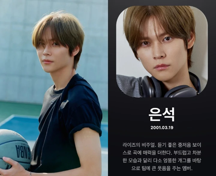 Bukan Wonbin, Eunseok Ternyata Visual Resmi RIIZE dan Munculkan Pro-Kontra