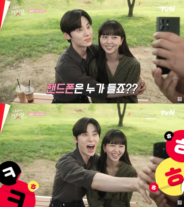 Keasyikan Peluk Kim So Hyun, Hwang Minhyun Ditegur Staf \'My Lovely Liar\'