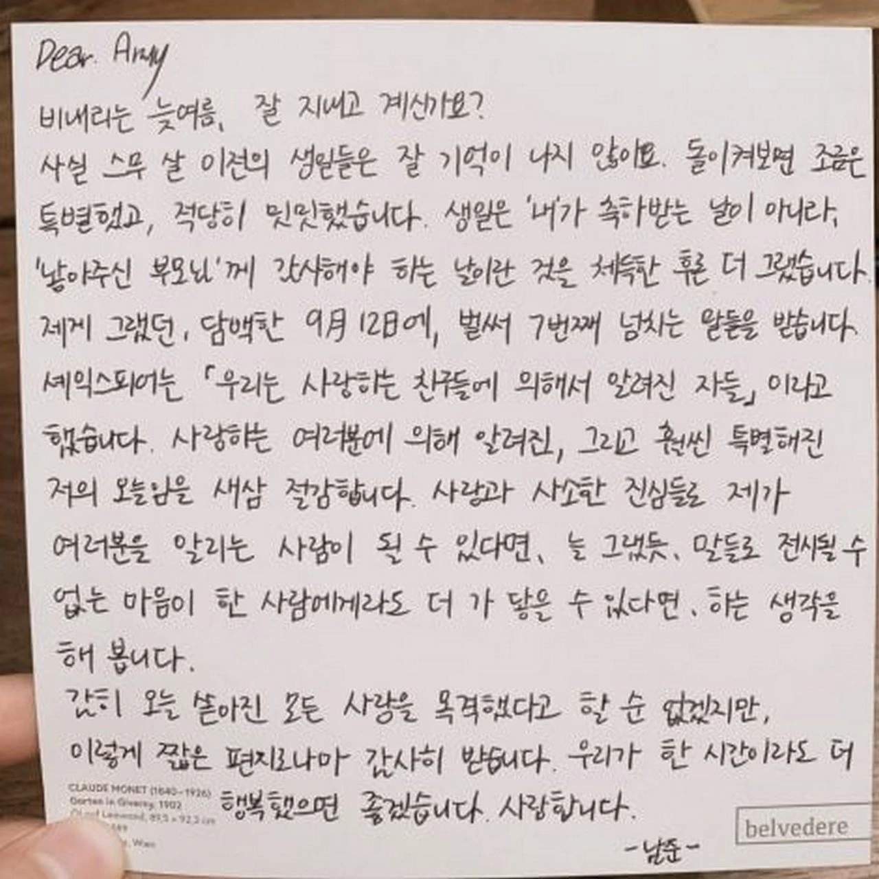 Ultah Terakhir di Usai 20-an, RM BTS Tulis Surat Panjang Penuh Haru & Bikin Fans Terenyuh