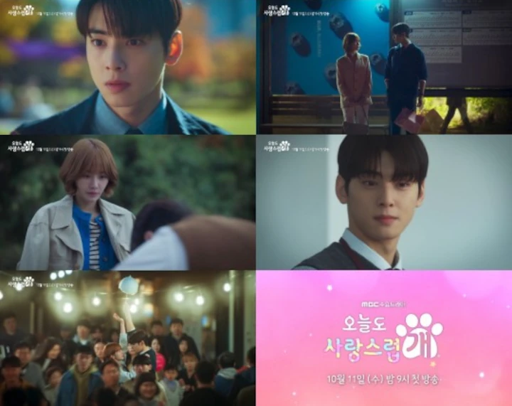 Hati Cha Eunwoo Terguncang Omongan Park Gyu Young di \'Good Day to be A Dog\'