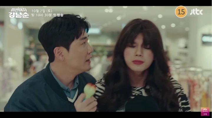 Ong Sung Woo Cosplay Jadi Cewek di \'Strong Girl Nam Soon\' Dipuji Terlalu Cantik