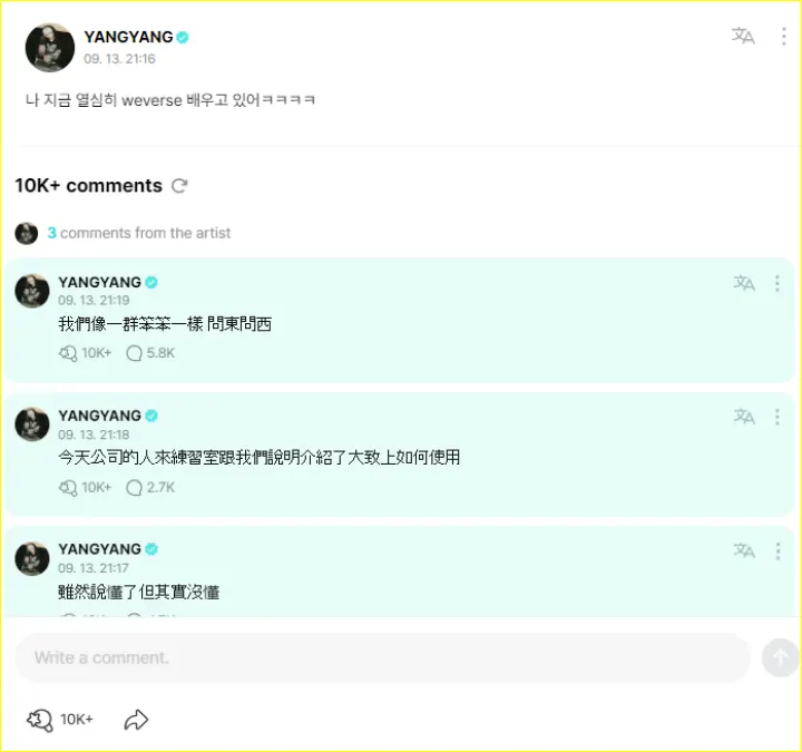 Yangyang WayV/NCT spill kalau staf SM memberikan penyuluhan terkait dengan Weverse