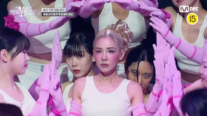Sandara Park Akui Tak Banyak yang Sadar Dirinya Tampil di \'Street Woman Fighter 2\'