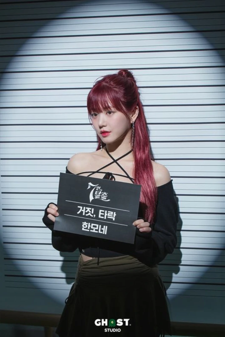 Perankan Calon Idol, Lee Yu Bi Disebut Jadi Villain Paling Jahat di \'The Escape of the Seven\'