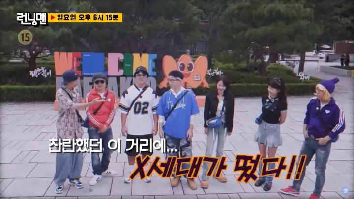 Member \'Running Man\' Tampil Nyentrik Ala Y2K, Song Ji Hyo Paling Normal Member \'Running Man\' Tampil Nyentrik Ala Y2K, Song Ji Hyo Paling Normal