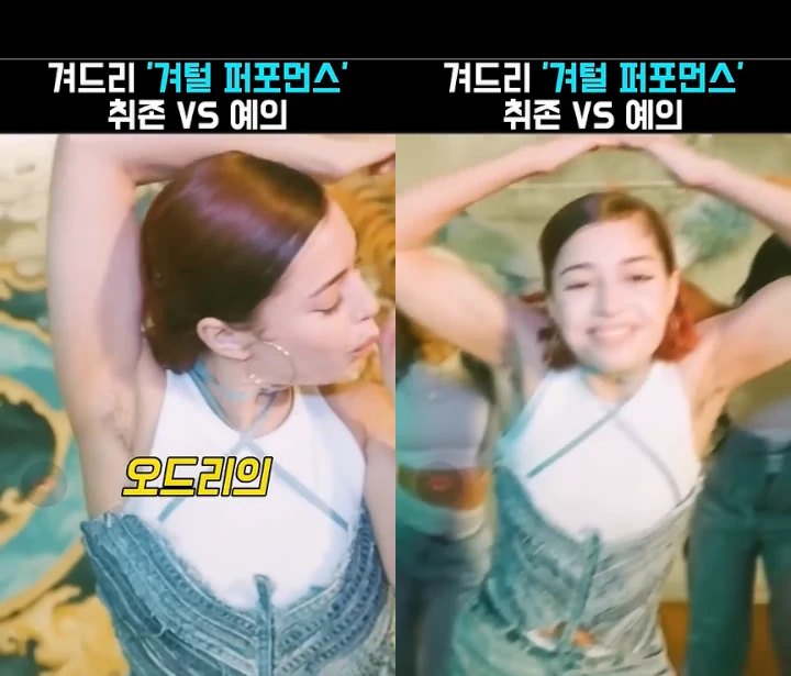 Audrey Jam Republic Dibela Netizen Korea Soal Tak Cukur Bulu Ketiak di \'Street Woman Fighter 2\'
