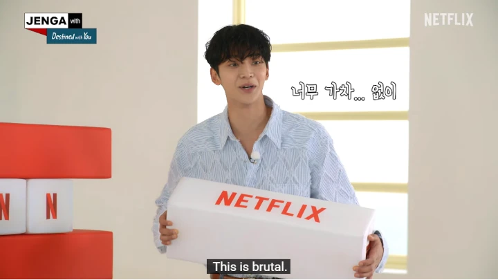 Rowoon Merasa Diperlakukan Brutal Saat Promosi \'Destined With You\' di Netflix