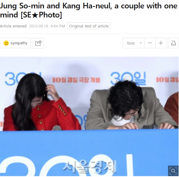 Menikah di \'30 Days\', Tingkah Mirip Jung So Min & Kang Ha Neul Digoda Jurnalis
